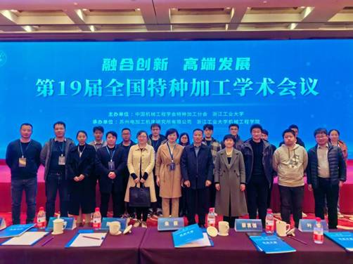 88038威尼斯参会人员合照 88038威尼斯参会人员合照
